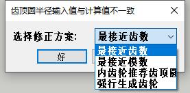 参数验证示意图