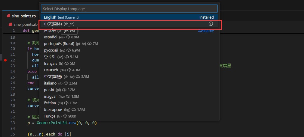 VSCode