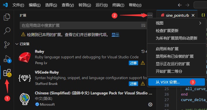 Install