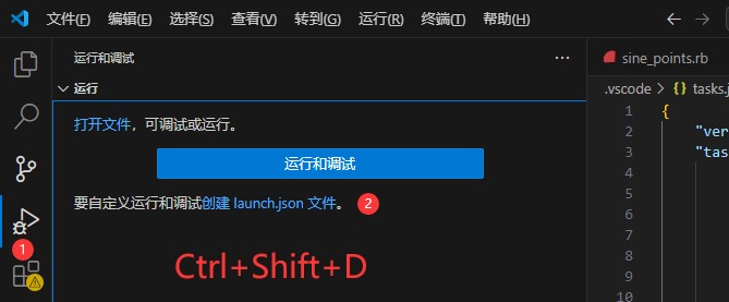 Debug
